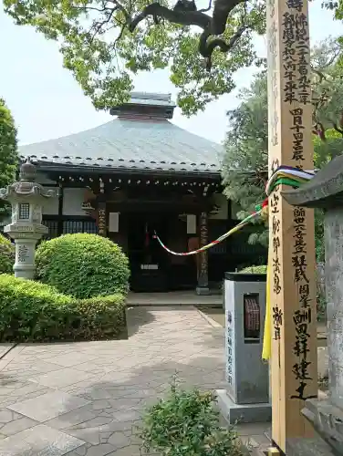 全龍寺の{uncategorized: "未分類", other: "その他", undefined: "問題あり", building: "その他建物", grave: "お墓", sacred_gate: "鳥居", guardian: "狛犬", statue: "像", buddha: "仏像", history: "歴史", nature: "自然", garden: "庭園", animal: "動物", pagoda: "塔", temizu: "手水舎", mountain_gate: "山門・神門", sanctuary: "本殿・本堂", subordinate: "末社・摂社", art: "芸術", scenery: "景色", jizo: "地蔵", ema: "絵馬", goshuin: "御朱印", omikuji: "おみくじ", items: "授与品その他", amulet: "お守り", goshuincho: "御朱印帳", eats: "食事", festival: "お祭り", votive_dance: "神楽", shichigosan: "七五三参", wedding: "結婚式", experience: "体験その他", initially: "初詣", around: "周辺", anti_infection: "感染症対策"}