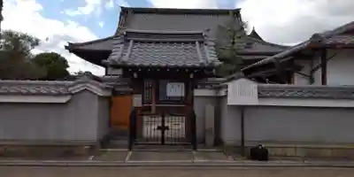 寶樹寺(宝樹寺)の山門・神門