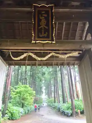 日本寺の山門・神門