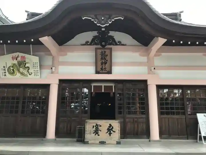 龍城神社の本殿・本堂