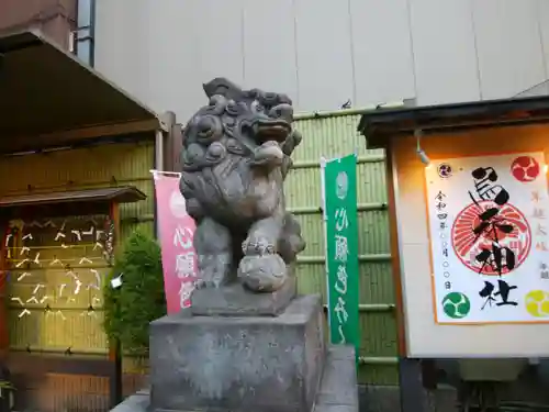 烏森神社の狛犬