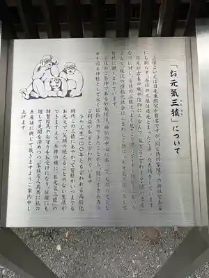 秩父神社(埼玉県)