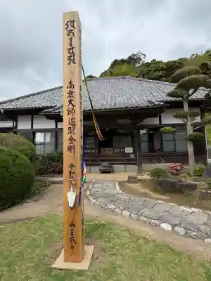 福満寺の{uncategorized: "未分類", other: "その他", undefined: "問題あり", building: "その他建物", grave: "お墓", sacred_gate: "鳥居", guardian: "狛犬", statue: "像", buddha: "仏像", history: "歴史", nature: "自然", garden: "庭園", animal: "動物", pagoda: "塔", temizu: "手水舎", mountain_gate: "山門・神門", sanctuary: "本殿・本堂", subordinate: "末社・摂社", art: "芸術", scenery: "景色", jizo: "地蔵", ema: "絵馬", goshuin: "御朱印", omikuji: "おみくじ", items: "授与品その他", amulet: "お守り", goshuincho: "御朱印帳", eats: "食事", festival: "お祭り", votive_dance: "神楽", shichigosan: "七五三参", wedding: "結婚式", experience: "体験その他", initially: "初詣", around: "周辺", anti_infection: "感染症対策"}