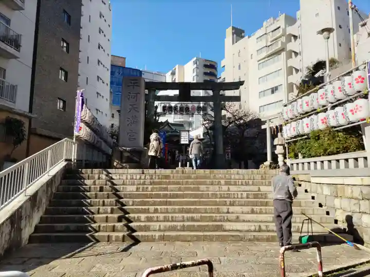 平河天満宮の鳥居