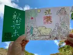 普門寺(切り絵御朱印発祥の寺)の御朱印