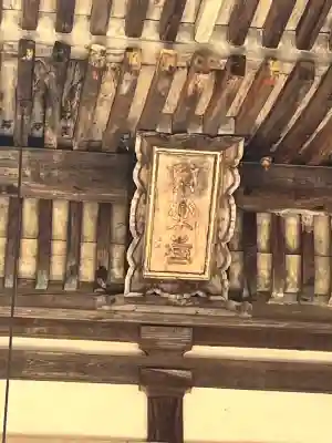 常樂寺(滋賀県)