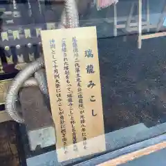 片山八幡神社の歴史