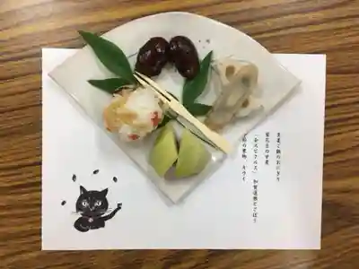 弥生神社の食事