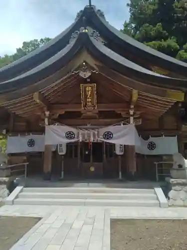 綿津見神社(福島県)