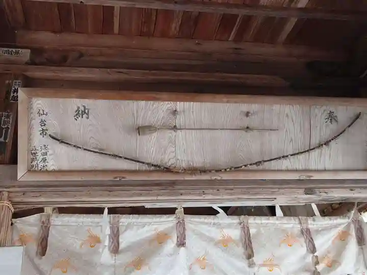 大崎八幡宮のその他建物