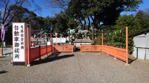 城山八幡宮のその他建物