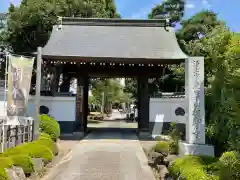 相即寺(東京都)