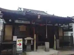 正行院（猿寺）(京都府)