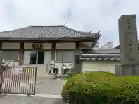 遍照院の{uncategorized: "未分類", other: "その他", undefined: "問題あり", building: "その他建物", grave: "お墓", sacred_gate: "鳥居", guardian: "狛犬", statue: "像", buddha: "仏像", history: "歴史", nature: "自然", garden: "庭園", animal: "動物", pagoda: "塔", temizu: "手水舎", mountain_gate: "山門・神門", sanctuary: "本殿・本堂", subordinate: "末社・摂社", art: "芸術", scenery: "景色", jizo: "地蔵", ema: "絵馬", goshuin: "御朱印", omikuji: "おみくじ", items: "授与品その他", amulet: "お守り", goshuincho: "御朱印帳", eats: "食事", festival: "お祭り", votive_dance: "神楽", shichigosan: "七五三参", wedding: "結婚式", experience: "体験その他", initially: "初詣", around: "周辺", anti_infection: "感染症対策"}