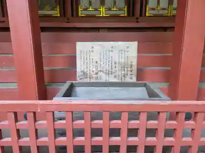 富士神社(岐阜県)
