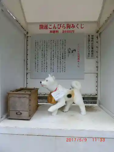 金刀比羅宮(香川県)