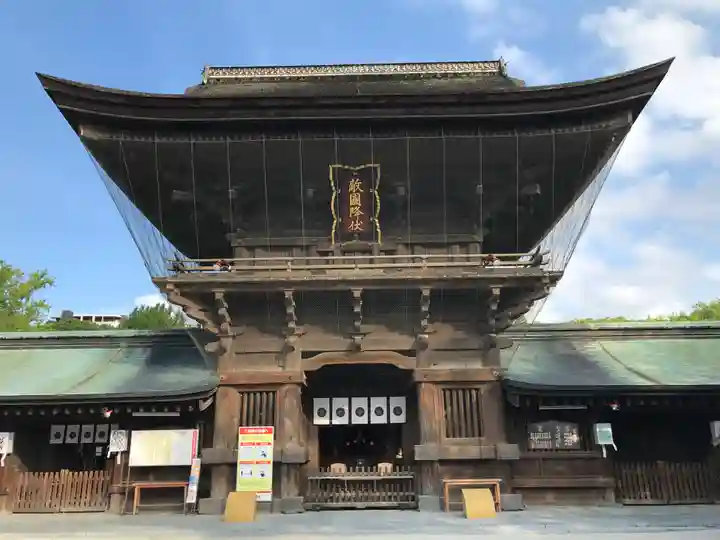 筥崎宮(福岡県)