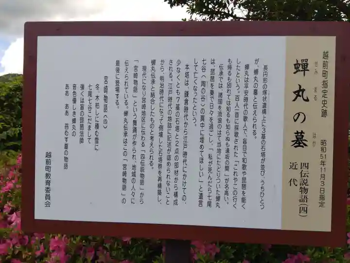 劒神社(福井県)