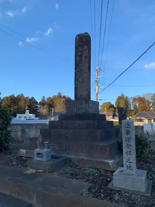 妙福寺(千葉県)