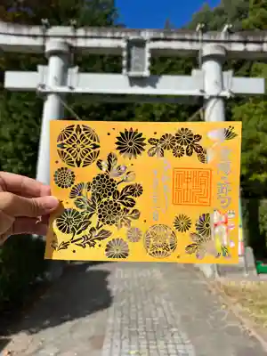 滑川神社 - 仕事と子どもの守り神(福島県)