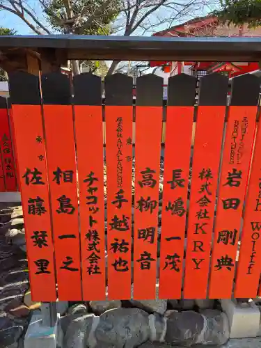 車折神社(京都府)