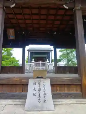 八幡神社の{uncategorized: "未分類", other: "その他", undefined: "問題あり", building: "その他建物", grave: "お墓", sacred_gate: "鳥居", guardian: "狛犬", statue: "像", buddha: "仏像", history: "歴史", nature: "自然", garden: "庭園", animal: "動物", pagoda: "塔", temizu: "手水舎", mountain_gate: "山門・神門", sanctuary: "本殿・本堂", subordinate: "末社・摂社", art: "芸術", scenery: "景色", jizo: "地蔵", ema: "絵馬", goshuin: "御朱印", omikuji: "おみくじ", items: "授与品その他", amulet: "お守り", goshuincho: "御朱印帳", eats: "食事", festival: "お祭り", votive_dance: "神楽", shichigosan: "七五三参", wedding: "結婚式", experience: "体験その他", initially: "初詣", around: "周辺", anti_infection: "感染症対策"}