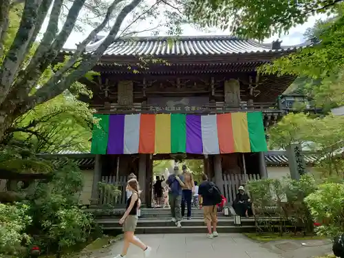 大聖院(広島県)