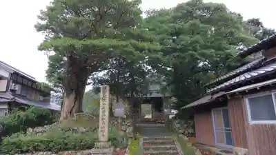 若狭神宮寺(福井県)