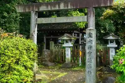 酒見神社(愛知県)