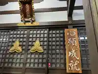 恵比寿神社(東京都)