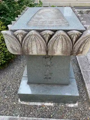 高幡不動尊　金剛寺のその他建物