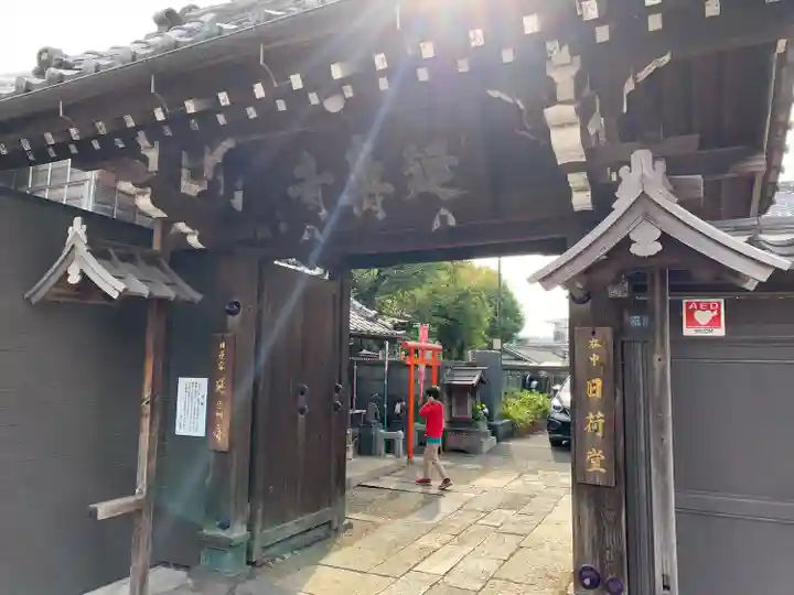 蓮華寺(東京都)