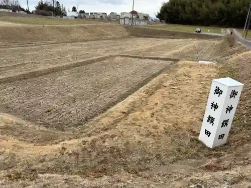 高屋敷稲荷神社の{uncategorized: "未分類", other: "その他", undefined: "問題あり", building: "その他建物", grave: "お墓", sacred_gate: "鳥居", guardian: "狛犬", statue: "像", buddha: "仏像", history: "歴史", nature: "自然", garden: "庭園", animal: "動物", pagoda: "塔", temizu: "手水舎", mountain_gate: "山門・神門", sanctuary: "本殿・本堂", subordinate: "末社・摂社", art: "芸術", scenery: "景色", jizo: "地蔵", ema: "絵馬", goshuin: "御朱印", omikuji: "おみくじ", items: "授与品その他", amulet: "お守り", goshuincho: "御朱印帳", eats: "食事", festival: "お祭り", votive_dance: "神楽", shichigosan: "七五三参", wedding: "結婚式", experience: "体験その他", initially: "初詣", around: "周辺", anti_infection: "感染症対策"}