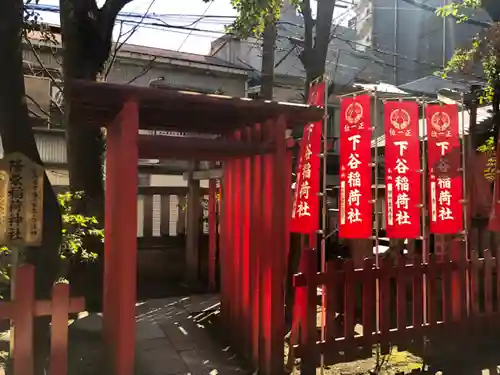 隆栄稲荷神社の鳥居