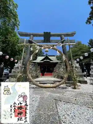 東石清水八幡神社の御朱印