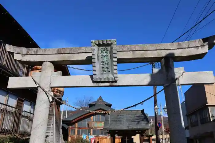 鯖湖神社の鳥居