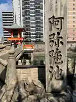 和光寺のその他建物