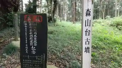 住吉四所神社のその他建物