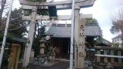 天神神社の鳥居
