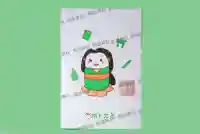 横浜御嶽神社(神奈川県)