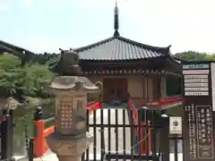 安倍文殊院 の建物その他