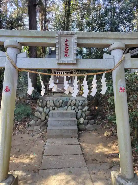 大蔵神社(埼玉県)
