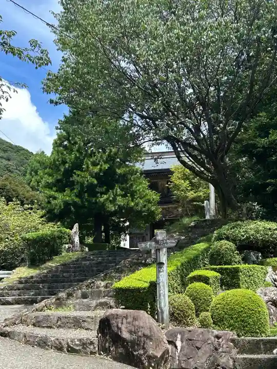 神峯寺(高知県)