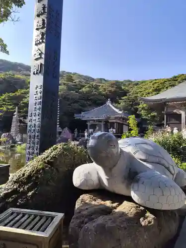 金剛福寺(高知県)