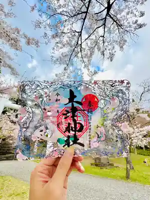 土津神社｜こどもと出世の神さまの御朱印