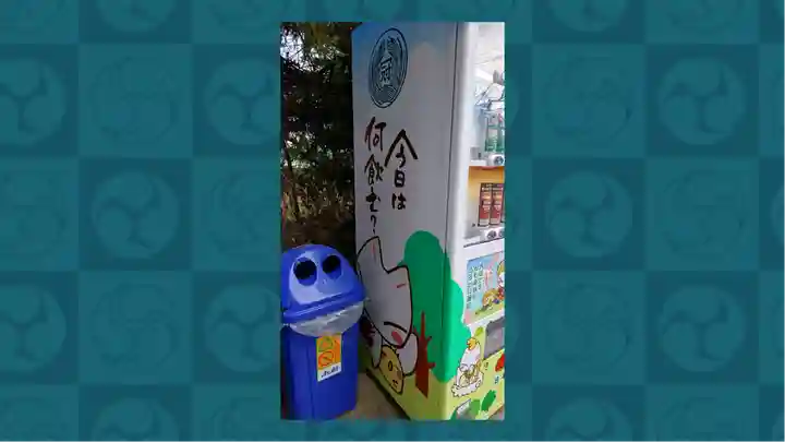 冠稲荷神社(群馬県)