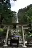 飛瀧神社(熊野那智大社別宮)(和歌山県)