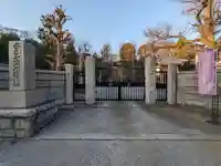 蓮勝寺(神奈川県)