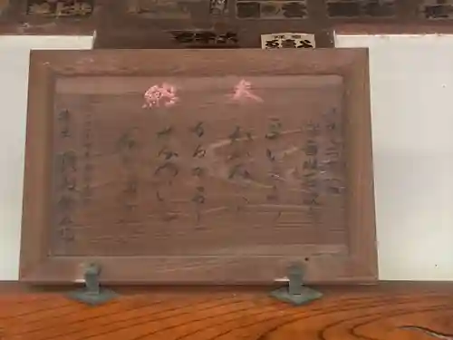 石観音(神奈川県)