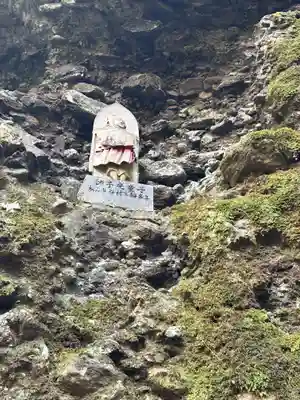 岩屋寺奥の院(白山権現)(愛媛県)